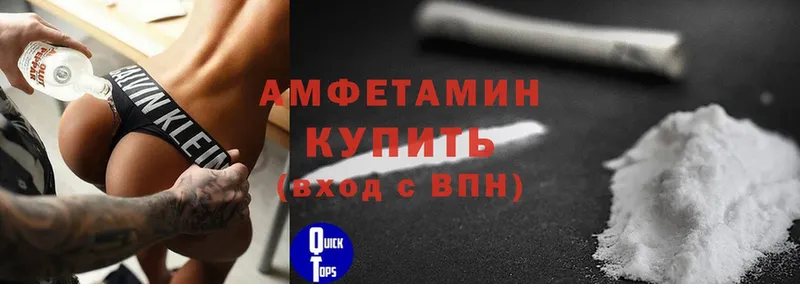 Где продают наркотики Катайск MDMA  A-PVP  Гашиш  Меф мяу мяу  COCAIN  Каннабис  Амфетамин 