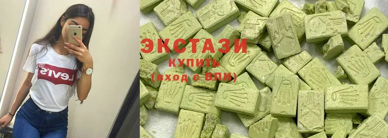 Ecstasy DUBAI  купить наркоту  KRAKEN вход  Катайск 